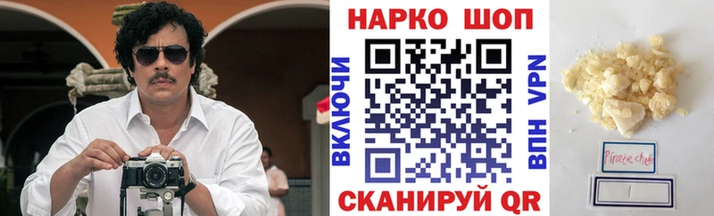 Купить закладку Абдулино ссылка на мегу как войти Амфетамин Мефедрон МЕТАМФЕТАМИН Alpha-PVP Бошки Шишки ГАШИШ