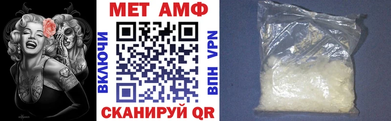 Amphetamine VHQ блэк спрут как зайти Абдулино