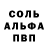 Alpha-PVP СК КРИС Bred Jeckson