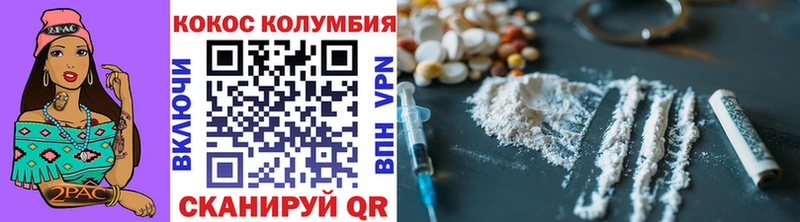 Cocaine Эквадор  Абдулино 