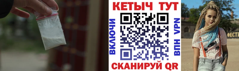 OMG Абдулино КЕТАМИН VHQ