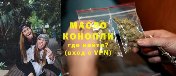 мяу мяу мука Абинск