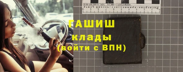 дистиллят марихуана Каменногорск