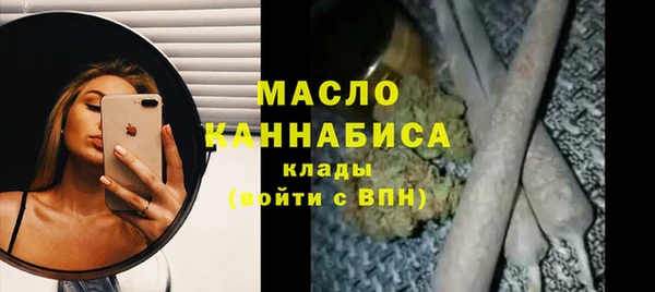 дистиллят марихуана Каменногорск