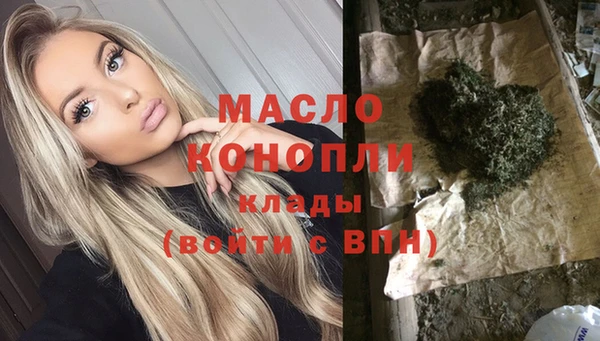 дистиллят марихуана Каменногорск