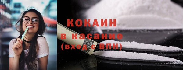 герыч Каменка