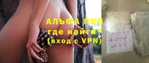 скорость mdpv Абдулино