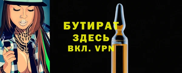 не бодяженный Абаза