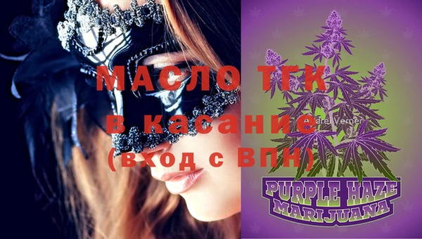 дистиллят марихуана Каменногорск