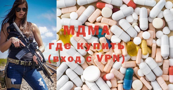 мяу мяу мука Абинск