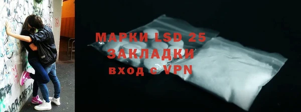 герыч Каменка