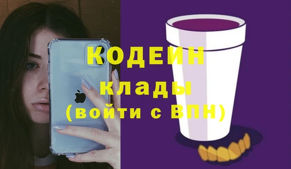 скорость mdpv Абдулино