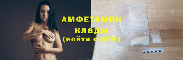 герыч Каменка