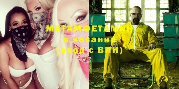 мяу мяу мука Абинск