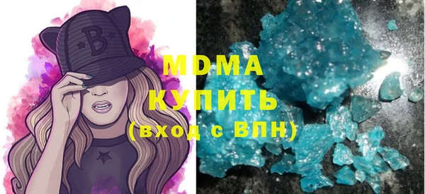 скорость mdpv Абдулино