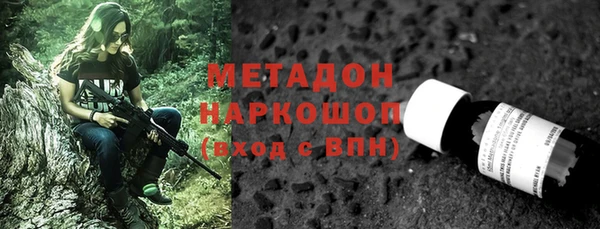 скорость mdpv Абдулино