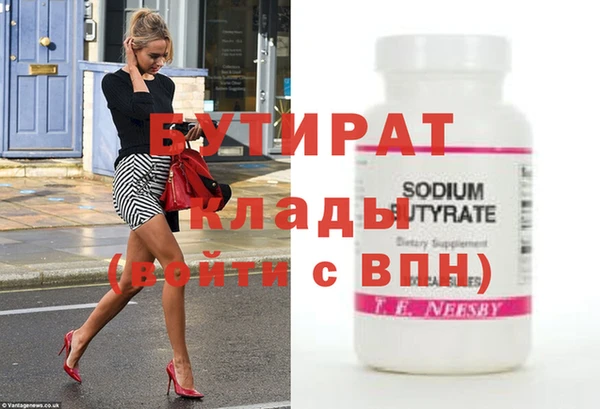 не бодяженный Абаза