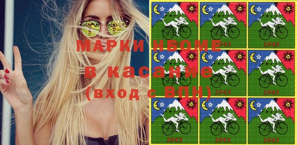 мяу мяу мука Абинск