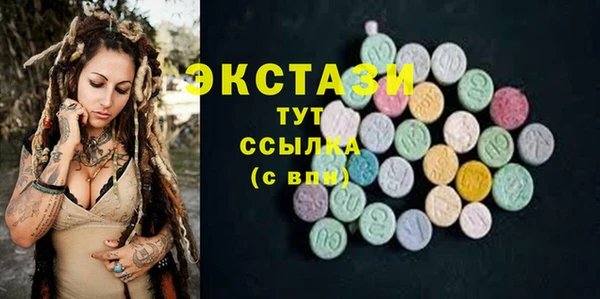 мяу мяу мука Абинск