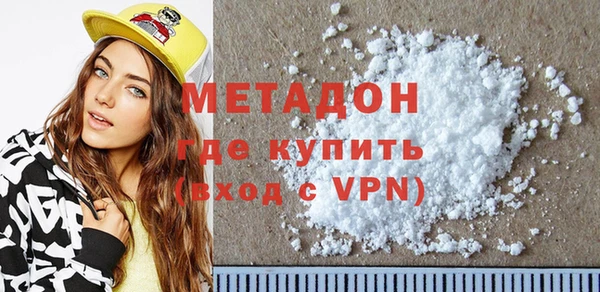 мяу мяу мука Абинск