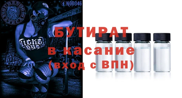 мяу мяу мука Абинск