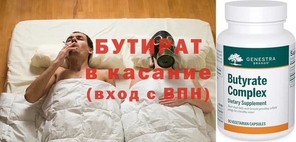 не бодяженный Абаза