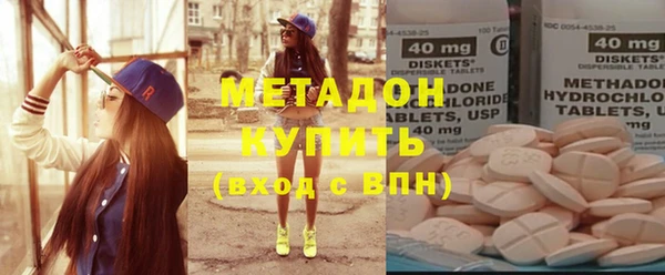 не бодяженный Абаза