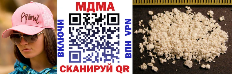 цена наркотик  Абдулино  MDMA crystal 