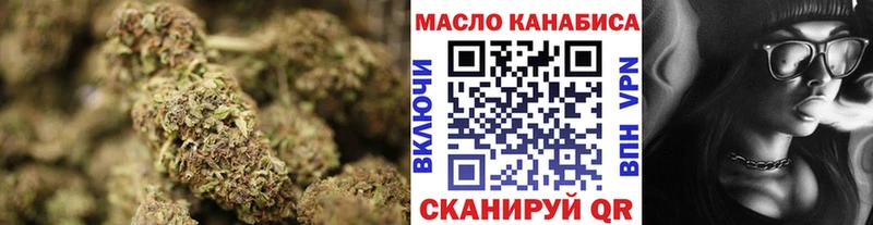 купить наркотики цена  Абдулино  Дистиллят ТГК жижа 
